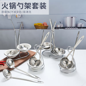 Stainless Steel Soup Ladle Suit Restaurant Hanging Spoon Holder Hot Pot Restaurant Thickened Colander Shelves Hot Pot Soup Ladle Colander Commercial