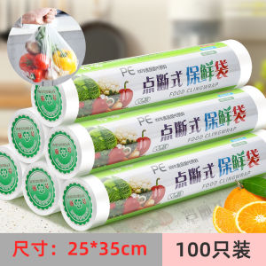 Freshness Protection Package Grocery Bag Refrigerator Hand Tear Bag Thickened For Home Sealed Flat Vegetables Refrigerator Stored Grain Food Grade