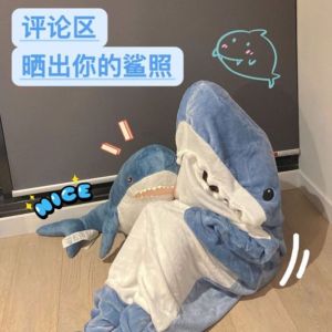 Shark Blanket Air Conditioning Blanket Super Soft Flannel Hoodie Sleeping Bag Can Wear Loose One-Piece Pajamas Adult