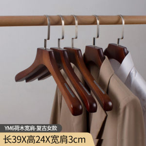 ไม้แขวนเสื้อไหล่กว้างสําหรับเสื้อผ้า สไตล์เรโทร ผู้ชายผู้ใหญ่กันลื่นและ ผู้หญิง ใช้เหมาะสําหรับร้านขายเสื้อผ้าและตู้เสื้อผ้าที่บ้าน