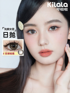 Kilala | Beauty Daily Disposable Contact Lenses 10 Pairs