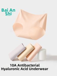 Briars | Hyaluronic Acid Extended Crotch Breathable Markless Antibacterial Womens Underwear 3 pcs