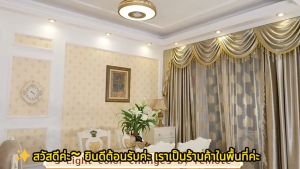 พัดลมเพดาน 42 นิ้ว พัดลมไร้เสียง 6 สปีด รีโมท พลิกกลับได้/มีฟังก์ชั่นจับเวลา ไฟ led40w เปลี่ยนสีได้ 3 สี พร้อม rgb และเสียง