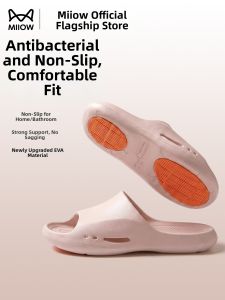 MiiOW | Anti-slip House Slippers