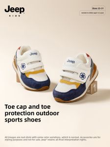 Jeep | Soft Non-slip Functional Running Shoes