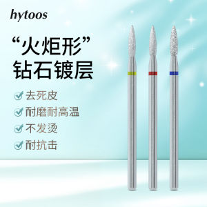 Hytoos Diamond Coated Sandblasting Head Nail Beauty Tool Torch Shaped Open Bag Dead Skin Removal Regular Size from China