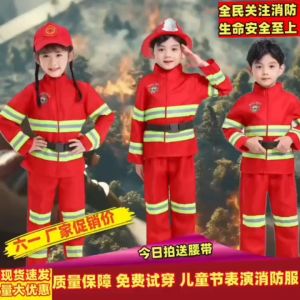 [Local fast delivery] Childrens firefighter costume Halloween cosplay firefighter performance costume childrens firefighter professional suit