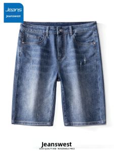 Jeanswest Mens Summer Thin Loose Fit Casual Straight Leg Denim Shorts Ice Sensation Five-Quarter Pants Youth Fashion Outerwear