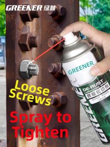 Rust Remover Lubricant Anti-rust Screw Loosening Agent