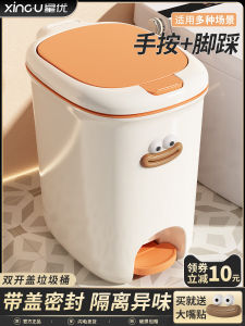 Large Capacity Foot Pedal Trash Can for Home Kitchen Bathroom Toilet with Lid Star Superior PP Material Long Tubular Shape