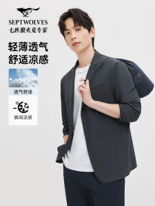 Cool Sensation Breathable Lightweight Elastic Commute Workwear Septwolves Mens Casual Suit Fashion Urban Style Long Sleeve