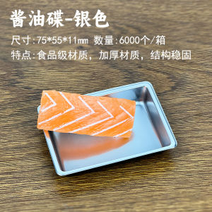 Đĩa Đựng Nước Sốt Mực Cá Một Lần Dày Hình Chữ Nhật PET Dùng Để Ăn Sushi Thức Ăn Nhanh Đồ Ăn Mang Đi Đồ Dùng Ăn Uống