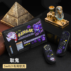 Ốp Lưng Silicon Mềm Switch Bảo Vệ Dành Cho Nintendo Switch Oled Tay Cầm Máy Chơi Game Vỏ Cứng Pokemon Oled Ốp Lưng Điện Thoại Di Động
