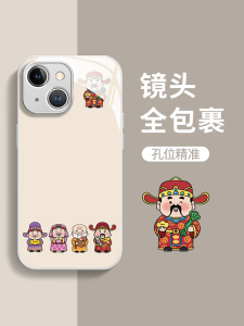 The Luck for Wealth Is Prosperous Applicable to Huawei Nova11 Phone Case Glory 90/80/70 New Arrival Nova10/9/8 Glass P60 Protective Case Mate50/40 Hair God of Wealth 30 Cute 20 Stylish Men and Women Fashion