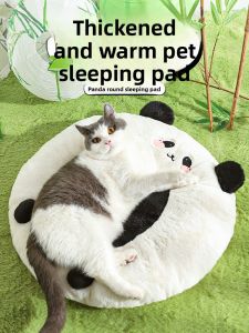 HOOPET | Winter Warm Pet Pad