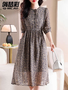 Elegant Short Sleeve High Waist A-Line Dress Korean Style Commute Spring Autumn Winter High Quality Chiffon Skirt for Women