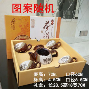 Creative Opening Promotion Company Spring Festival Lantern Festival Jewelry Store Mobile Phone Store Activity Tea Set 10 Yuan Small Gift Wholesale-Delivery
