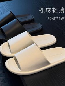 Dép Đi Trong Nhà Mùa Hè Nhẹ Giản Dị Chống Trượt Nhanh Khô Cho Cặp Đôi Đế Mềm Dép Đi Trong Nhà Cho Nữ Sử Dụng Trong Nhà