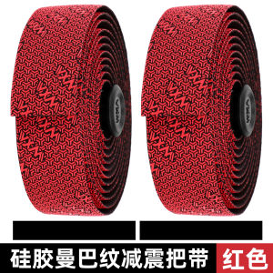 VXM | Băng Quấn Tay Lái Xe Đạp Bằng Silicon Dày Dặn Chống Sốc Chống Trơn Trượt Bền Bỉ