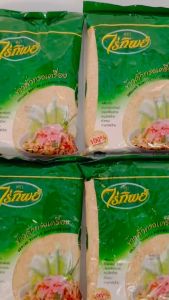 ข้าวคั่ว ตรา ไร่ทิพย์ ขนาด 500 กรัม  GROUND ROASTED GLUTINOUS RICE
