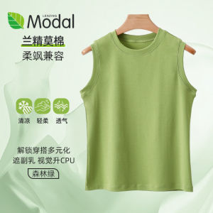 Lanjevyu Womens Modal Cotton Tank Top Korean Style Wide Shoulder Workwear Summer Casual Fishbone Inner Wear Tank Top