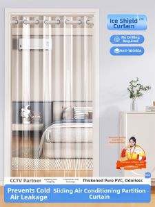 Watthour | Anti-Cold Air Divider Curtain Transparent Rollable Partition