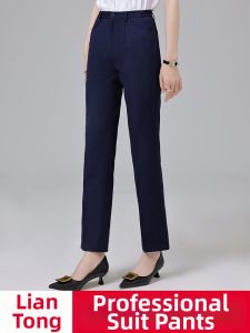 Onneksi | Professional Straight Trousers Blue