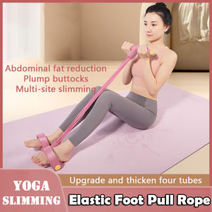 Sit-ups Elastic Foot Pull Rope Yoga Pedal Tensioner Abdominal Foot Pedal Elastic 4 Tubes Home Workout Gym Training Rope 脚蹬拉力器