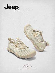 Jeep | Breathable Waterproof Outdoor Shoes