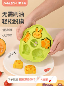 Vanle Kitchen Baby Supplementary Food Steamed Cake Silicone High Temperature Resistant Baby Cat Claw Rice Cake Steaming Tool