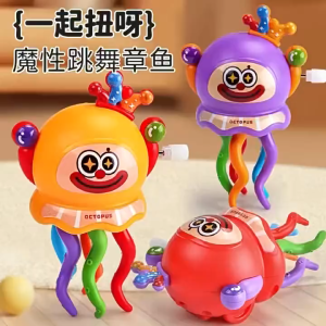 Dancing Octopus Toy Creative Quirky Magic Dancing Octopus Toy Kids Gift Mainan Sotong Menari 跳舞章鱼玩具