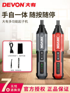 Dahua DSD Rechargeable Electric Screwdriver Internal Hexagonal 5616 Handheld with Forward And Reverse Rotation No Torque Control