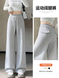 Grey Wide Leg Pants Womens Sporty Casual Straight Cut Slimming Tapered High Waist Comfortable Polyester Fiber Autumn New Arrival