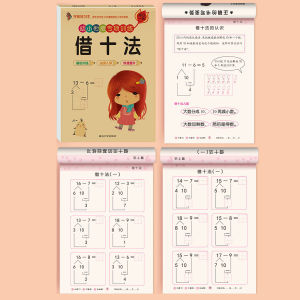 64 pages Children Book Learning Chinese Pinyin Hanzi Bihua Arithmetic Textbook Trace Red Handwritten Exercise Books for Kid 2-6