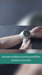 พัดลมพกพา MINIFAN พัดลมเทอร์โบไฟฟ้า ขนาดเล็ก ปรับได้ 100 ระดับ ชาร์จ USB พัดลมแบบพกพา ความเร็วสูง สามารถปรับความแรงได้ สินค้าดีมีคุณภาพ