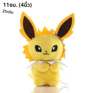 Eevee Pokemon 20 ซม.ตุ๊กตาPlushตุ๊กตาGlaceon Leafeon Umbreon Espeon Jolteon Vaporeonของเล่นสะสมสัตว์เลี้ยงเอลฟ์ของขวัญสําหรับทุกวัย