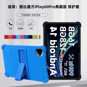 เคสป้องกันแบบหนังยางกันกระแทกสำหรับแท็บเล็ต Coolpad iPlay60Pro รุ่นพิเศษพร้อมขาตั้งแบบพกพา