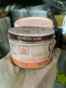 สารเสริม SP Emulsifier (UFM) เอสพี ยูเอฟเอ็ม ขนาด100กรัม/ 1 kg.สำหรับทำเค้ก-ขนมอบต่างๆ พร้อมส่ง