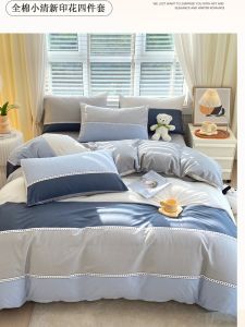 100% Pure Cotton Bedding Set Single Quilt Cover Sheet Duvet Cover Three Piece Set for Students Dormitory Bedding Supplies