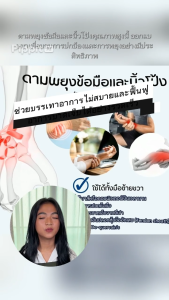 ดามพยุงนิ้วใช้ได้ทั้งซ้ายขวา คุณภาพดี Wela Careware เดอกาแวง