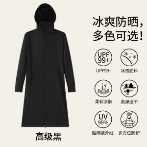 MiiOW | Đầm Đạp Xe Chống UV Thoáng Khí Cảm Giác Mát Lạnh