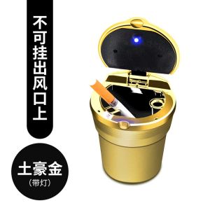 Automobile Ashtray High End Small Ash Dustproof for Big Trucks Car Accessories Multi Function Automobile Storage