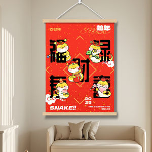 New Year 2025 Snake Year Vertical Style Living Room Dining Room Decorative Painting Electric Meter Box Theme Wall Art