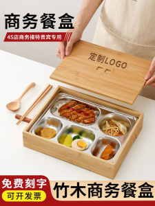 กล่องอาหารมื้อเที่ยงสไตล์ญี่ปุ่นระดับไฮเอนด์แบบ 304 สแตนเลสสำหรับธุรกิจพร้อมชั้นแยกส่วนในร้านอาหารและโรงแรม