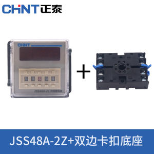 Electronic Time Relay Control Digital Display CHNT JSS48A-2Z 220V Delayed Activation 24V Relay for Machine Tools DC Power