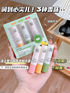 OXYA Moisturizing Lip Balm Set for Couples Women Men Hydrating Softening Anti-Dry Chapped Lip Lines Lemon Flavor Lip Care