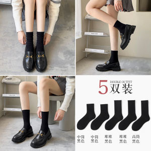 Black Non-Cotton Long Tube Socks Womens Style Winter Spring Summer Autumn All Season Elastic Fiber Comfortable Mid-Calf Socks