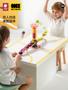 BabyCare Basketball Tabletop Game Interactive Parent-Child Toy Educational Ball Receiver Machine BT2207003-1 for Children