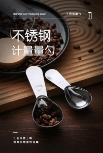 Round Coffee Tea Scoop Stainless Steel Tea Milk Coffee 15ml 30ml Measuring Spoons Handle