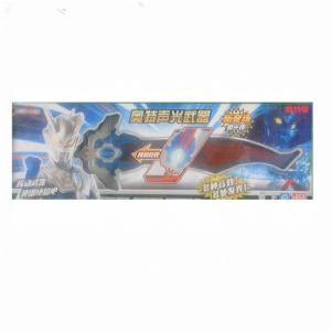 LDCX | Sound and Light Mask Ultraman Transformable Wearable Toy